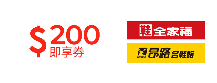 Ticket Xpress 即享券|企業禮贈平台